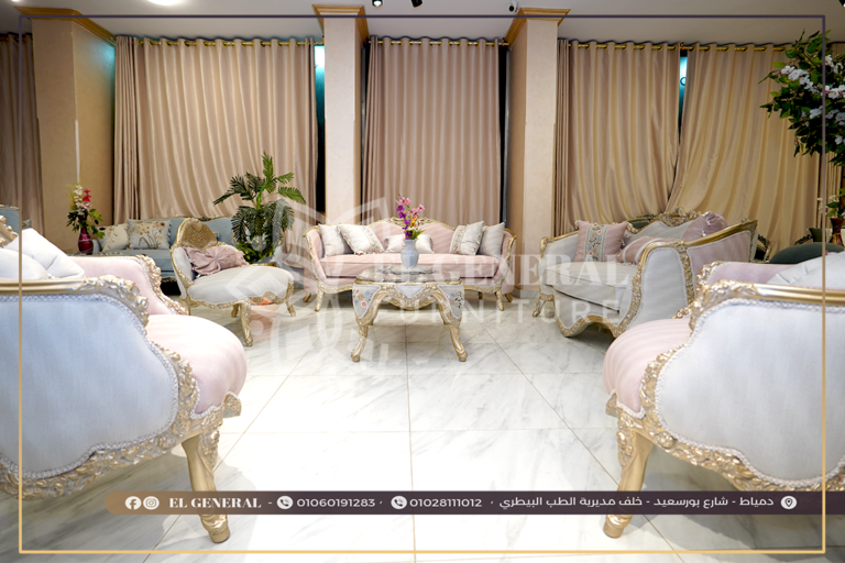 صالون:ليندا