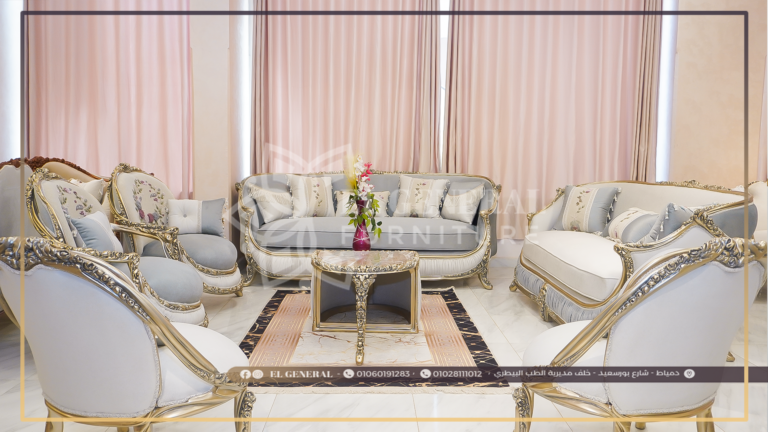 صالون: لمار