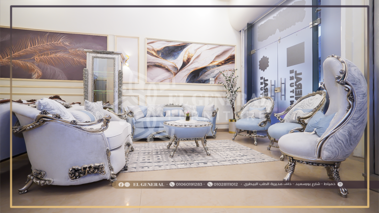 صالون: لارين