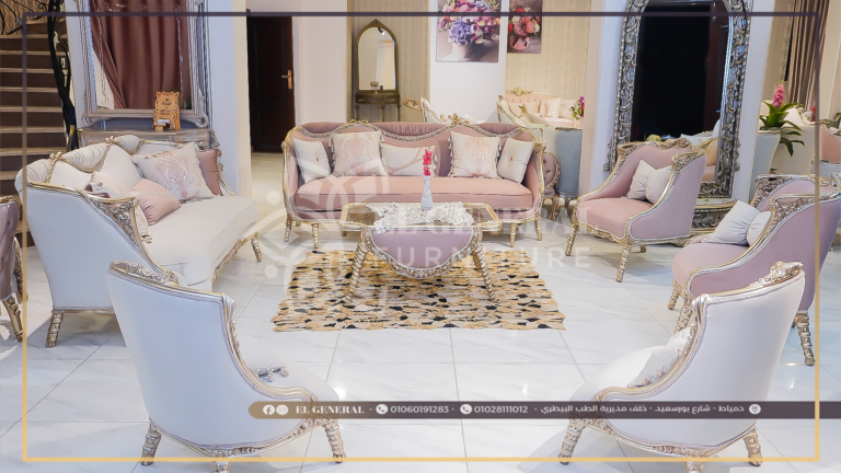 صالون: كورال