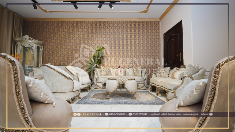 صالون: مارين