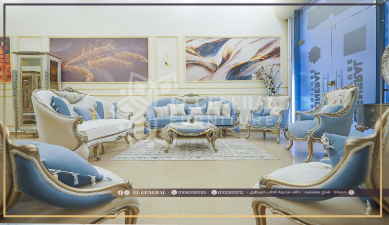 صالون: لامونتا