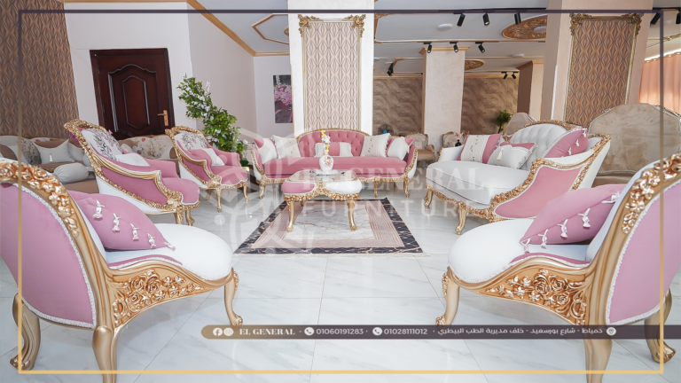 صالون: هايسندا