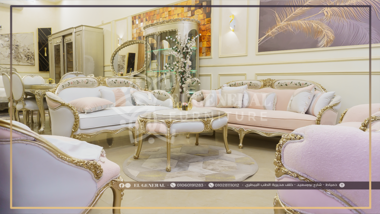 صالون: سيلفا