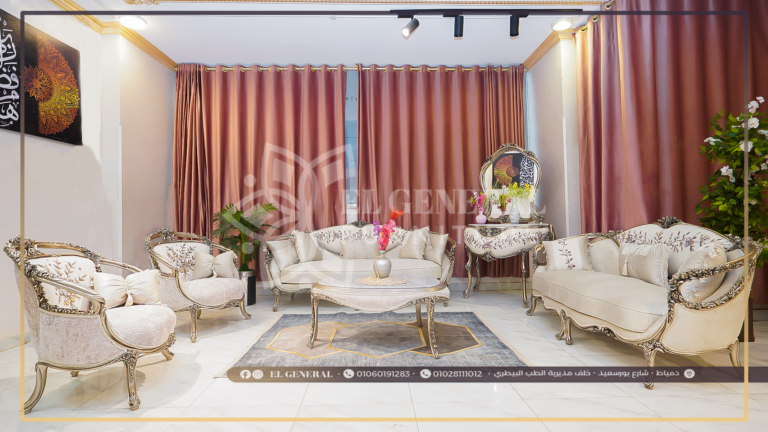 صالون: فيوتشر