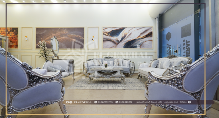 صالون: هايسندا