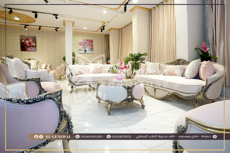 صالون: ميرا