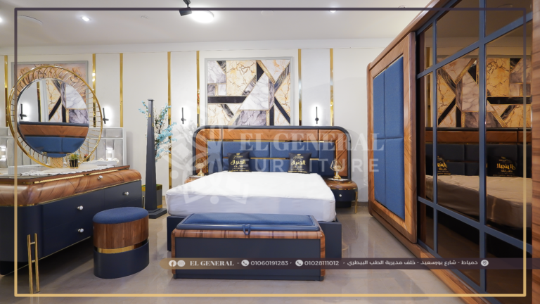 غرفة نوم: مكعبات