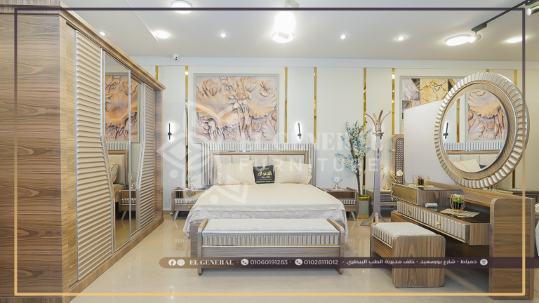 غرف نوم مودرن من دمياط