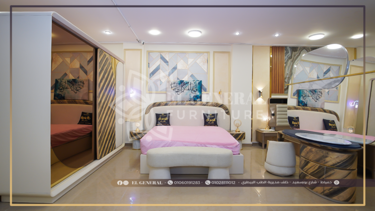 غرفة نوم: جراند