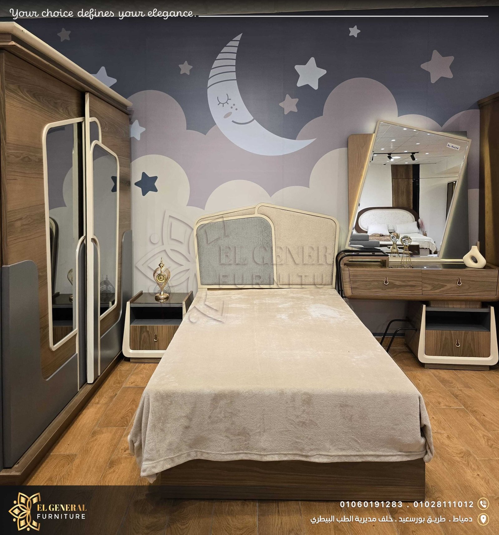 تصميم غرفة أطفال مودرن يجمع بين الأمان والشكل العصري ضمن أثاث مودرن