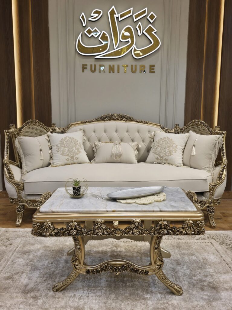 صالون كلاسيك
