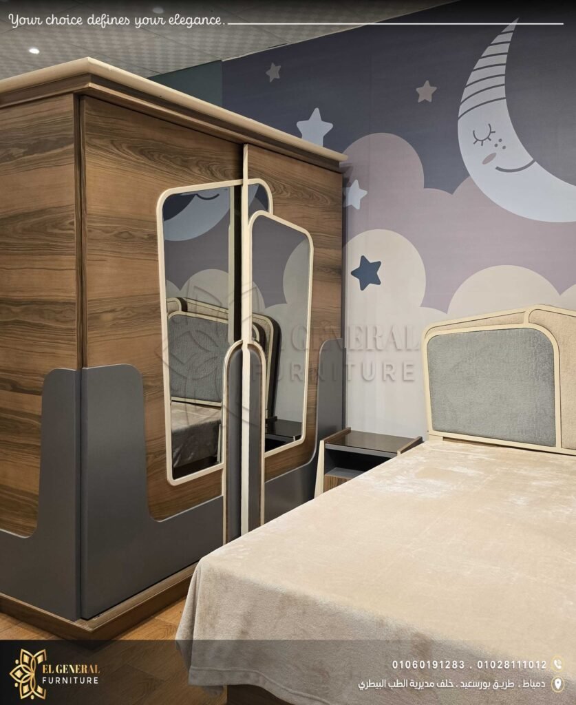 غرفة أطفال مودرن كاملة مع دولاب وسرير ومكتب من معرض الجنرال للأثاث