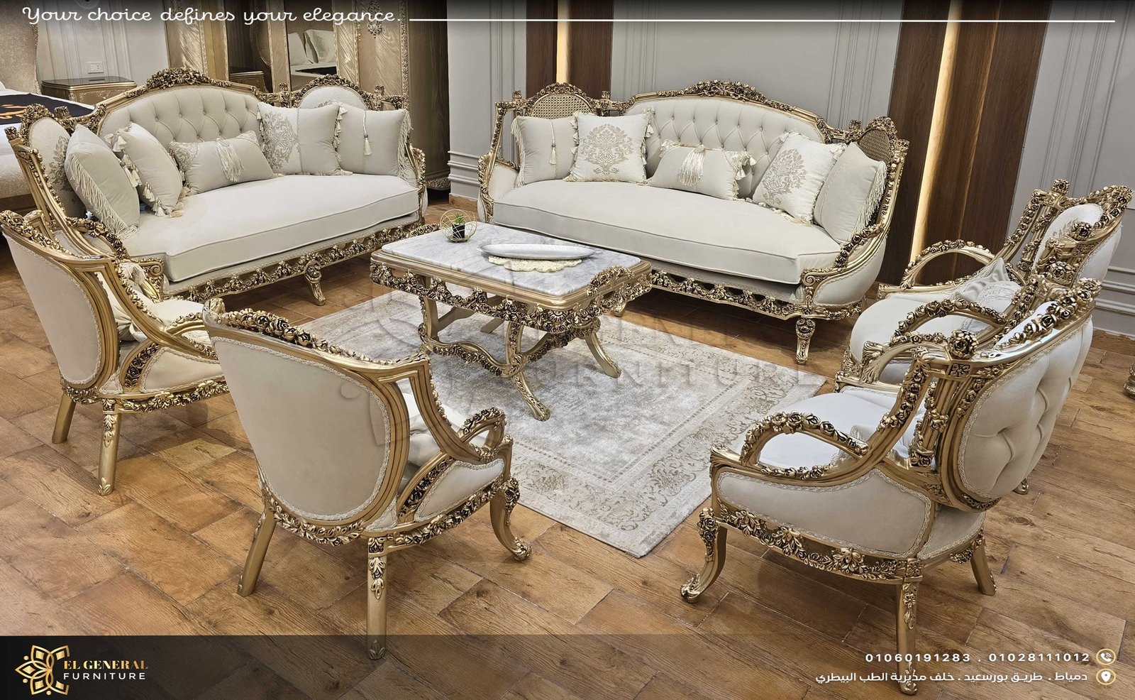 كتالوج صالونات دمياط وأسعارها