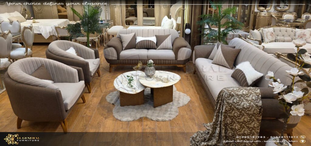 انتريهات مودرن